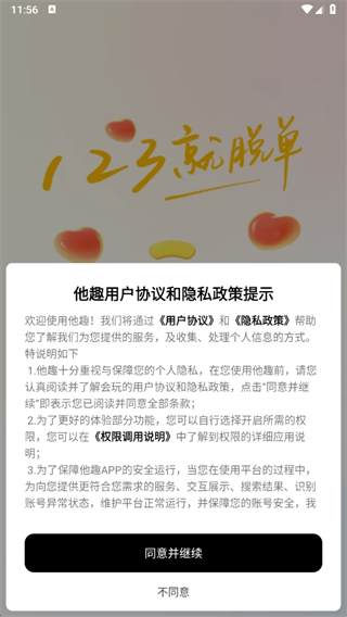 Ȥʺappٷ