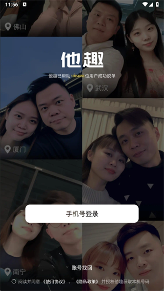 Ȥʺappٷ