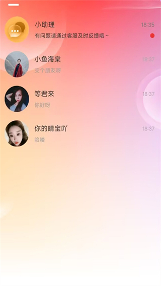 Ȥʺappٷ