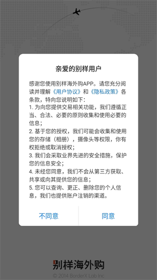 ⹺app°