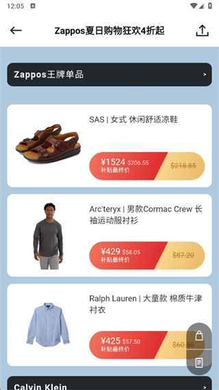 ⹺app°