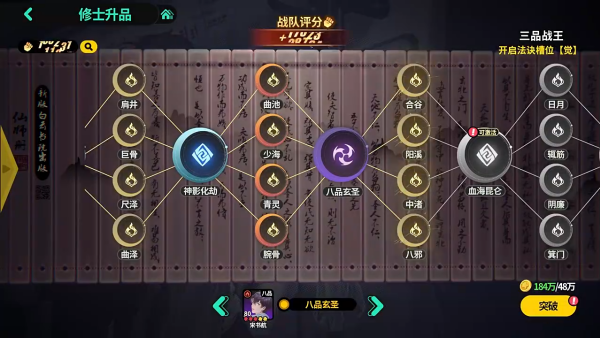 Ⱥճ