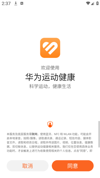 Ϊ˶appٷ