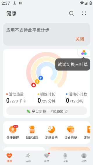 Ϊ˶appٷ