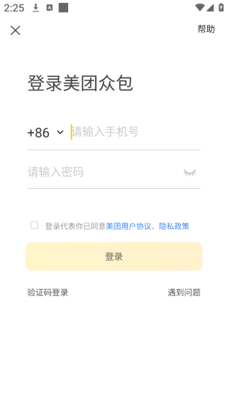 ڰְ2025app