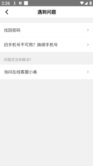 ڰְ2025app