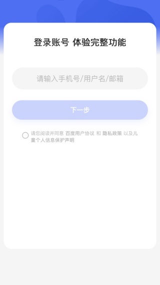 ʧ˲ѯ