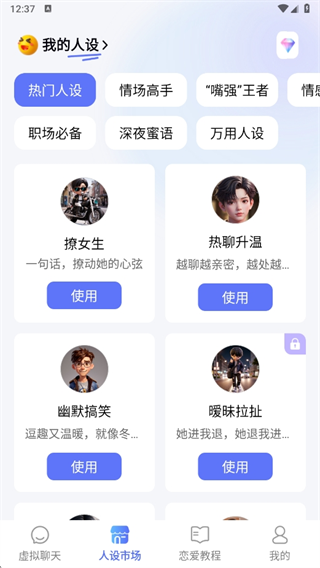 컰app