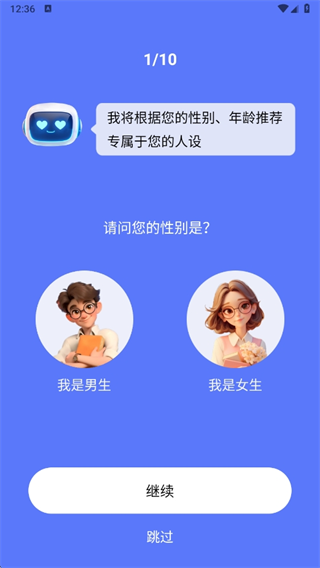 컰app