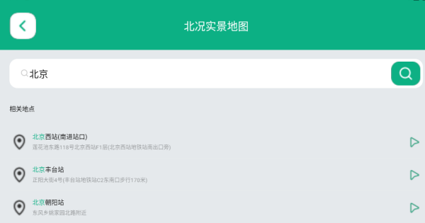 ʵͼapp