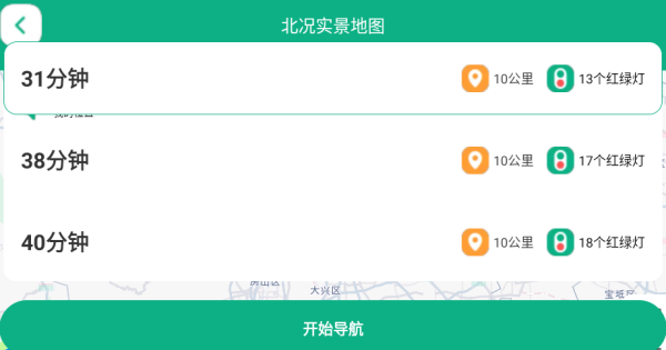 ʵͼapp