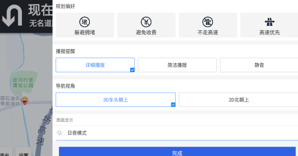 ʵͼapp