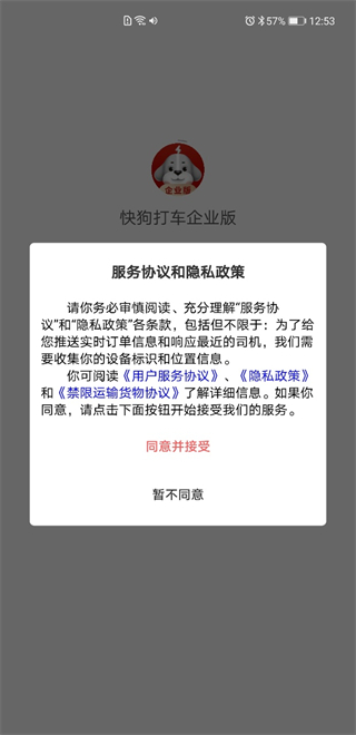 칷ҵapp