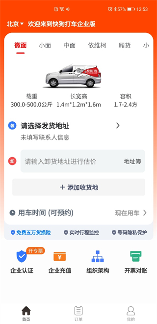 칷ҵapp