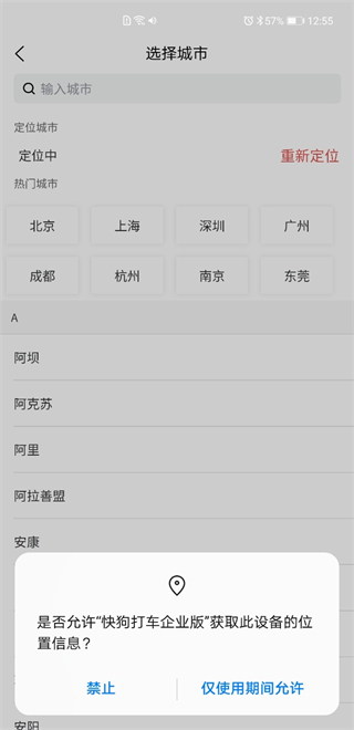 칷ҵapp