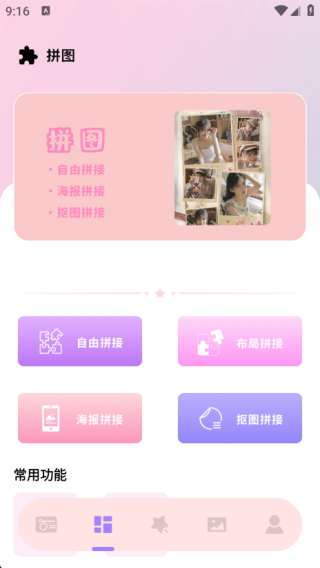 ҵapp