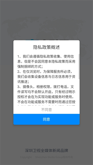 ֱapp