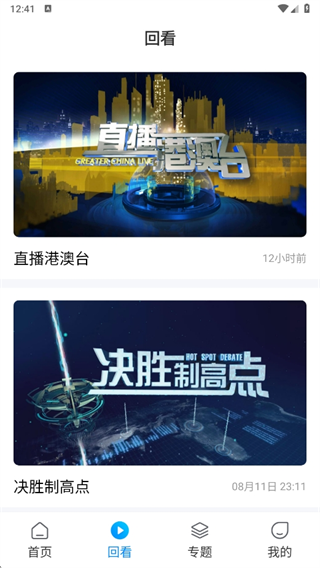 ֱapp