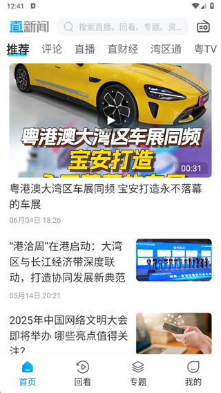 ֱapp