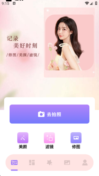 ҵapp
