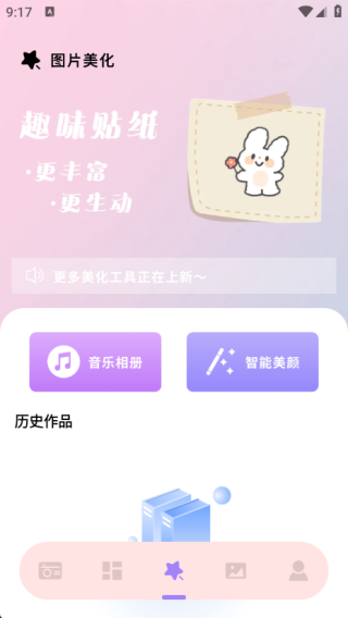 ҵapp