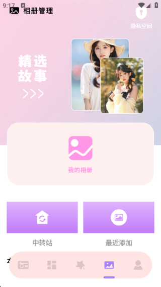 ҵapp