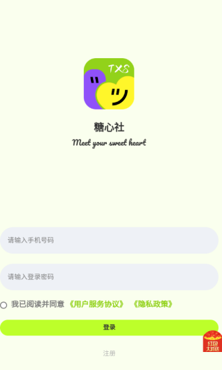 app