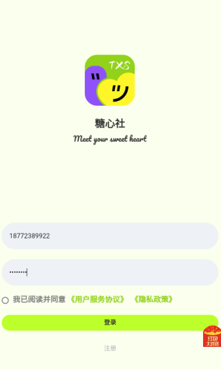 app