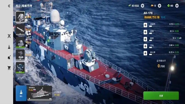 սƶٷ׿(Warships Mobile)