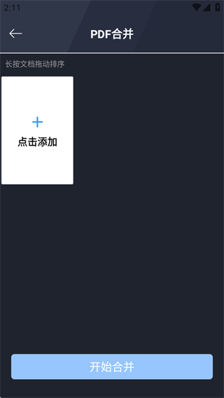 PDFȫܱ༭