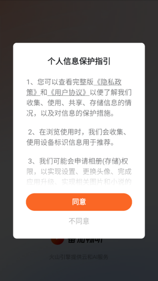 ѳС˵app2025°