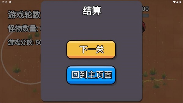 Ҹ׼Ϸ
