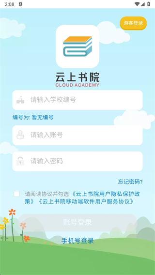 Ժapp°
