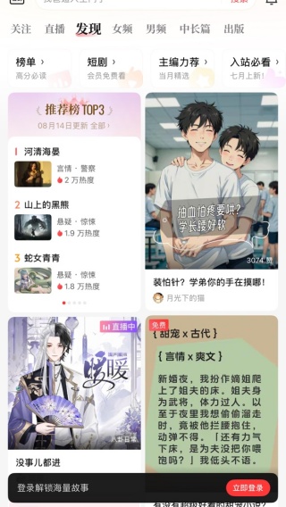 С˵appٷ(Թ)
