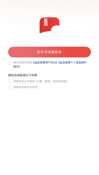 С˵appٷ(Թ)