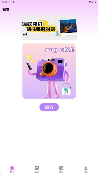 ˮӡγapp