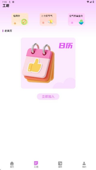 ˮӡγapp