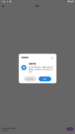 ˮӡγapp
