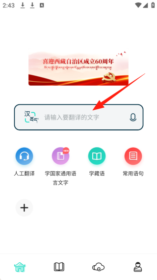 ͨ(ƴѶɺطAPP°)