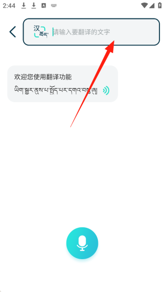 ͨ(ƴѶɺطAPP°)