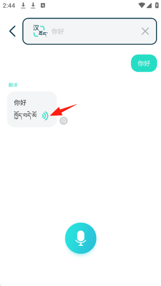 ͨ(ƴѶɺطAPP°)