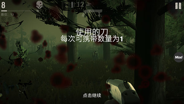 Into the Dead 2´˹2