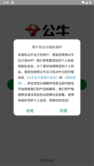 ţƶapp°