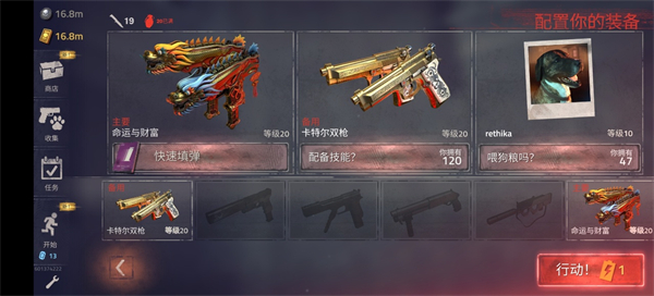´˹2MOD޸ذװ