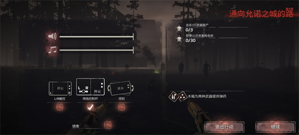´˹2MOD޸ذװ