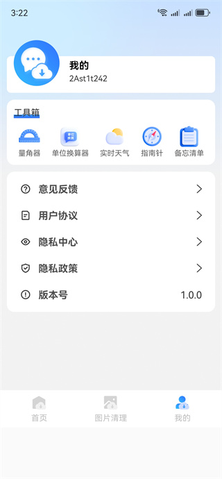 ΢챸Ǩ