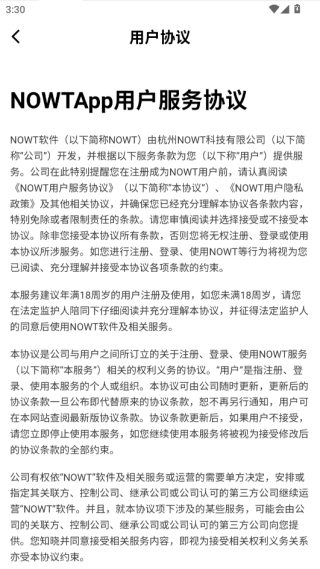 NOWTѹٷ