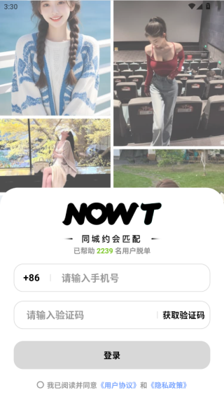 NOWTѹٷ