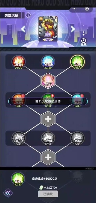 ξ