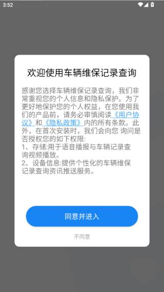 ά¼ѯappٷ